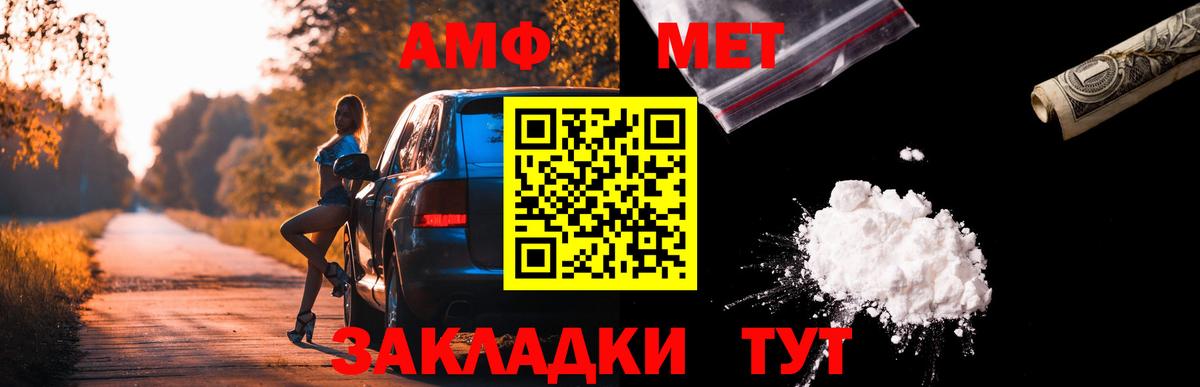 АМФ Розовый Сертолово