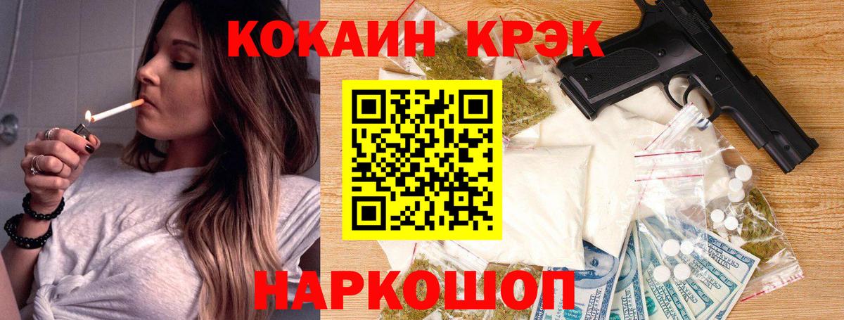 КОКАИН VHQ Сертолово