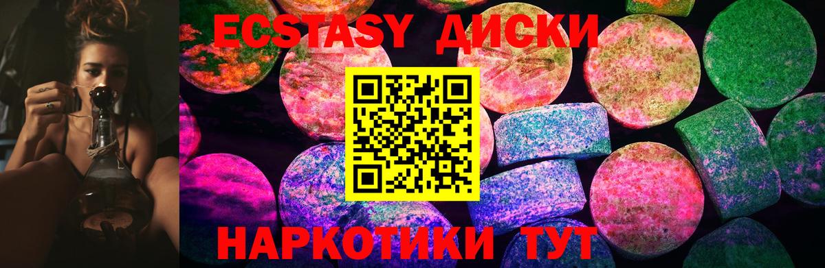 Ecstasy Punisher Сертолово