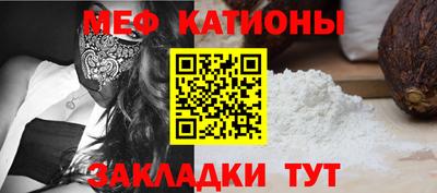 кристаллы Усть-Илимск
