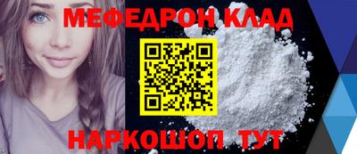 гашик Усть-Джегута