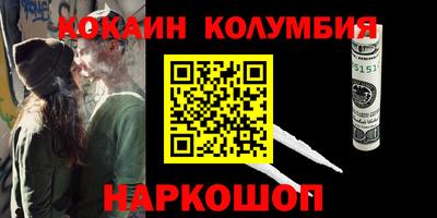 кристаллы Усть-Илимск