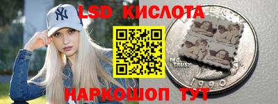 гашик Усть-Джегута