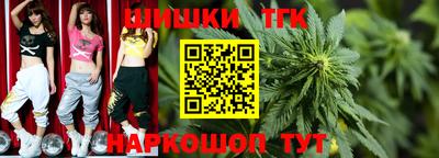 марки nbome Чебаркуль