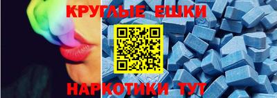 гашик Усть-Джегута