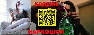 кристаллы Усть-Илимск