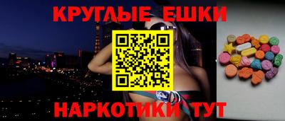 гашик Усть-Джегута