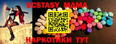 дмт Уссурийск