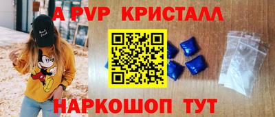 гашик Усть-Джегута