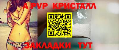 кристаллы Усть-Илимск