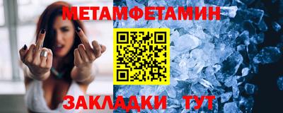 кристаллы Усть-Илимск