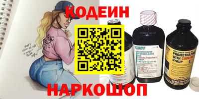 марки nbome Чебаркуль