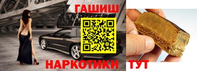 кристаллы Усть-Илимск