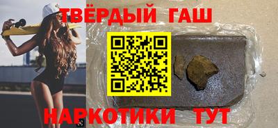 кристаллы Усть-Илимск