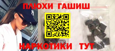 кристаллы Усть-Илимск