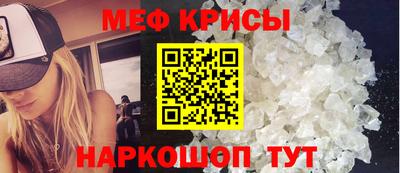 кристаллы Усть-Илимск