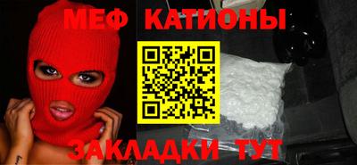 гашик Усть-Джегута