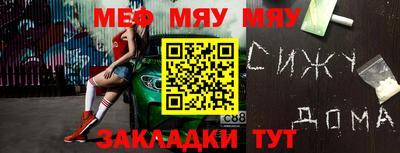 jwh Чапаевск
