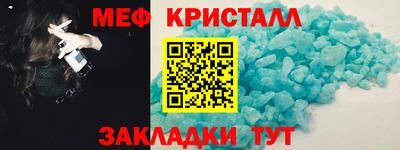 гашик Усть-Джегута