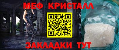 гашик Усть-Джегута