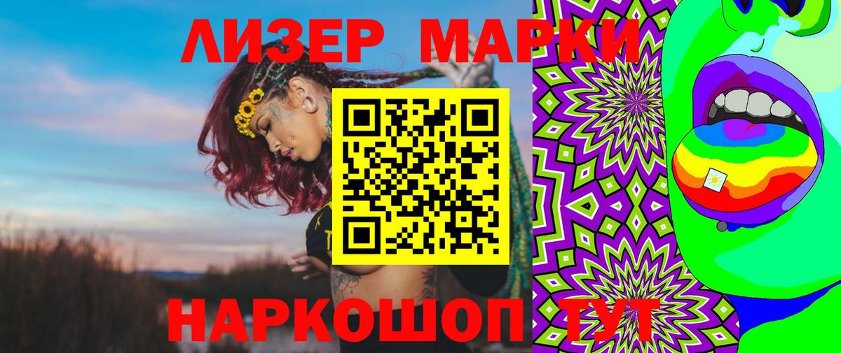 Лсд 25 экстази кислота  Вход с VPN  ЛСД экстази кислота  Сертолово 