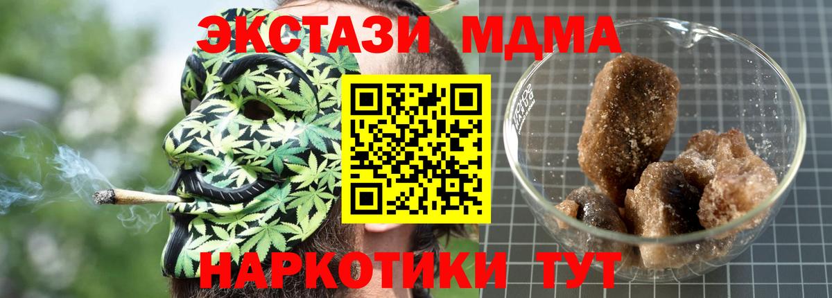 MDMA Molly Сертолово