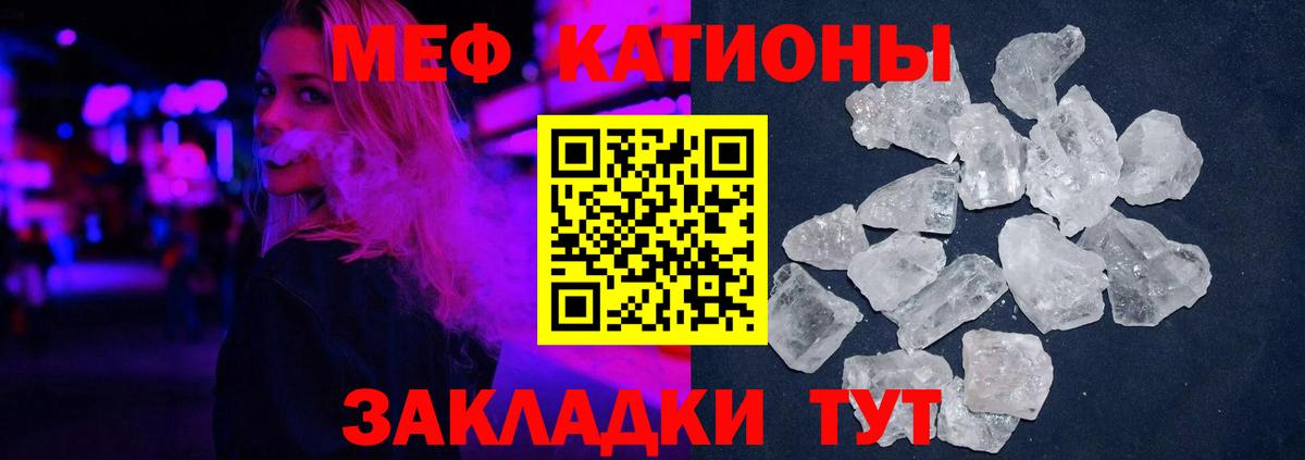 МЕФ  Сертолово