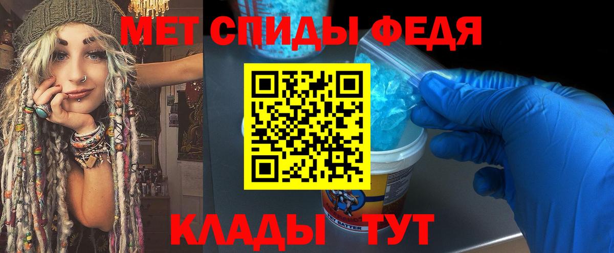 Первитин Декстрометамфетамин 99.9% Сертолово