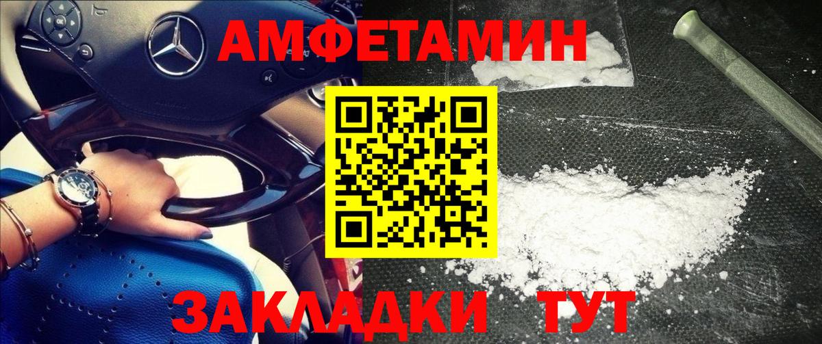 Сертолово  Метамфетамин витя  Метамфетамин витя  Вход с VPN 