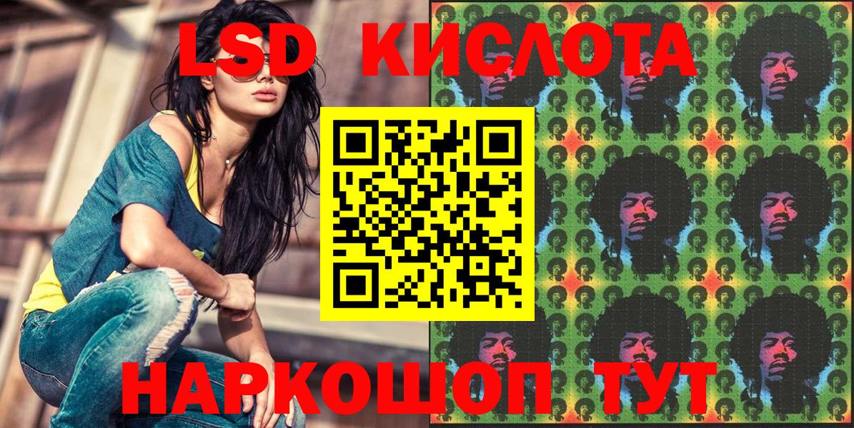 Наркотические марки 1,5мг Сертолово