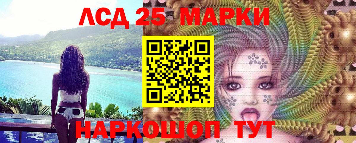 Марки N-bome 1,5мг  Вход с VPN  Марки N-bome 1,5мг  Сертолово 