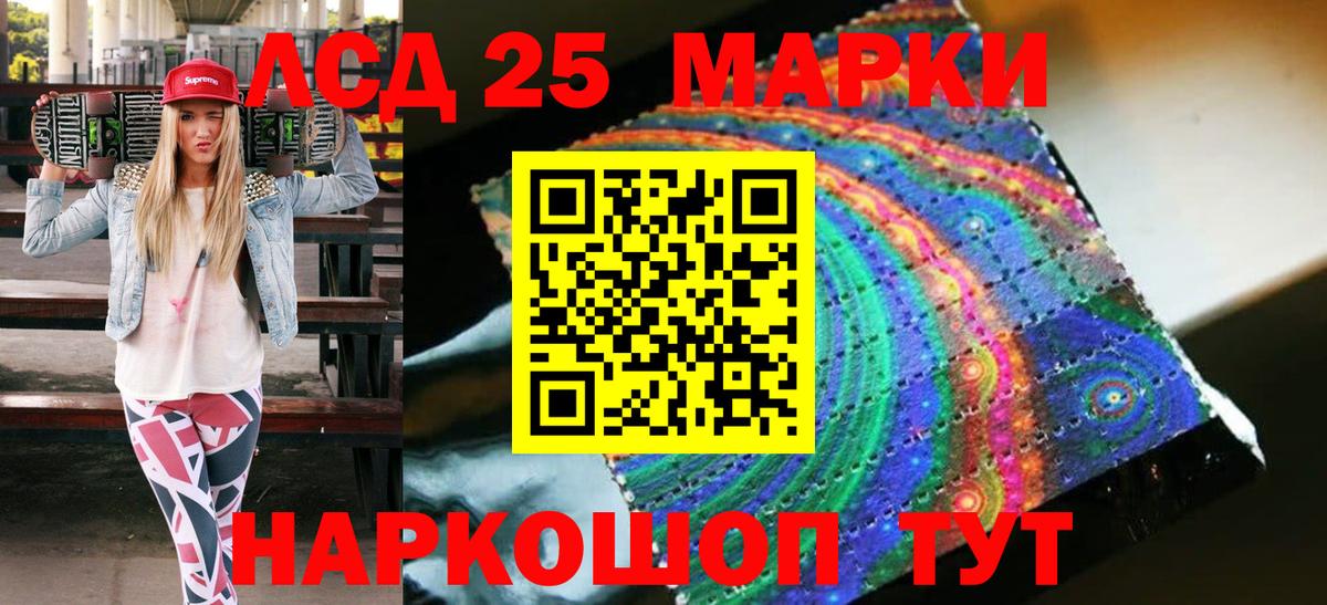 Меф Сертолово