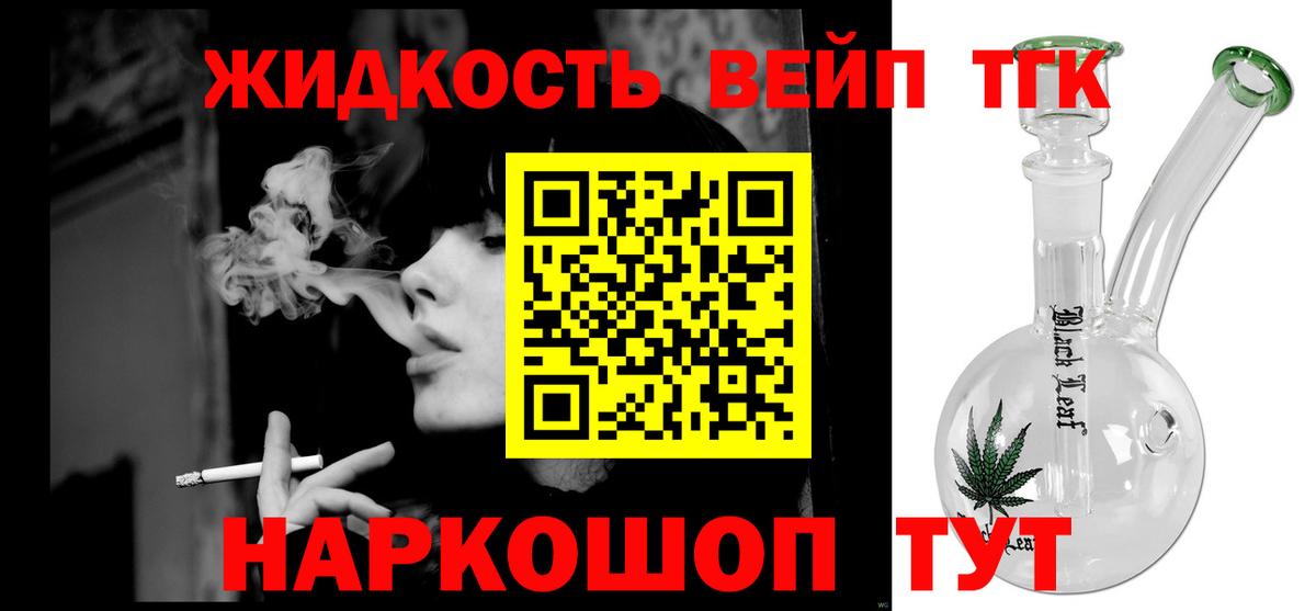 Сертолово  ТГК концентрат  Вход с VPN 
