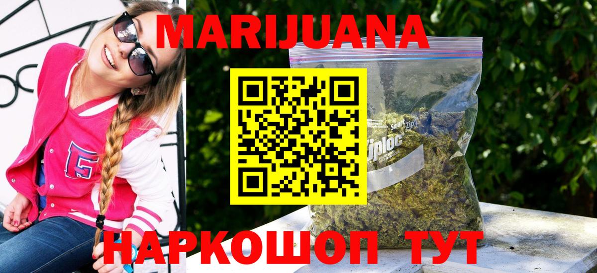 Сертолово  Бошки марихуана Ganja  Шишки марихуана индика  Вход с VPN  Каннабис White Widow  Шишки марихуана конопля 